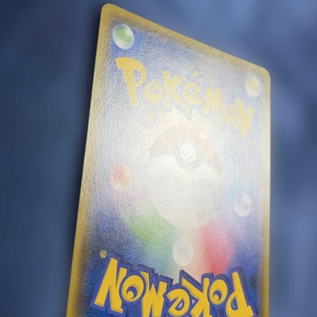 Sony Sword & Shield Promo Card Series S-P Model 024/S-P Japan import with minor signs of use