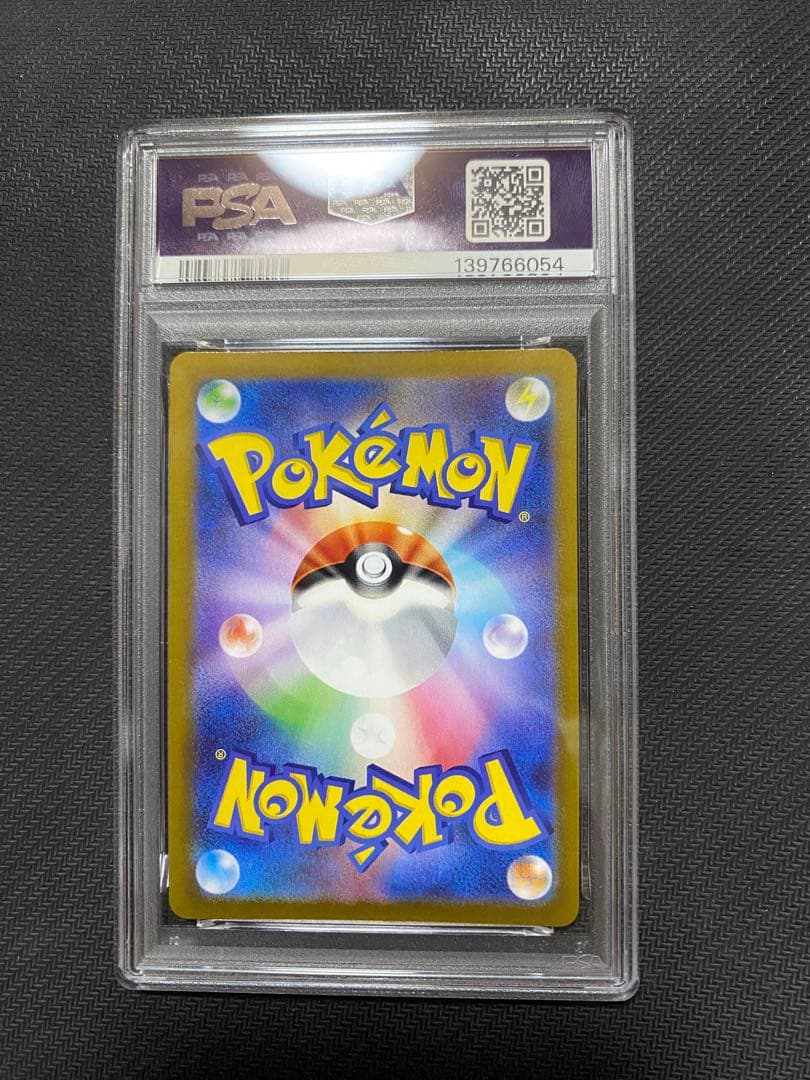 Giratina VSTAR UR S11 Lost Abyss 125/100 PSA 10 Japanese trading card with PSA graded case