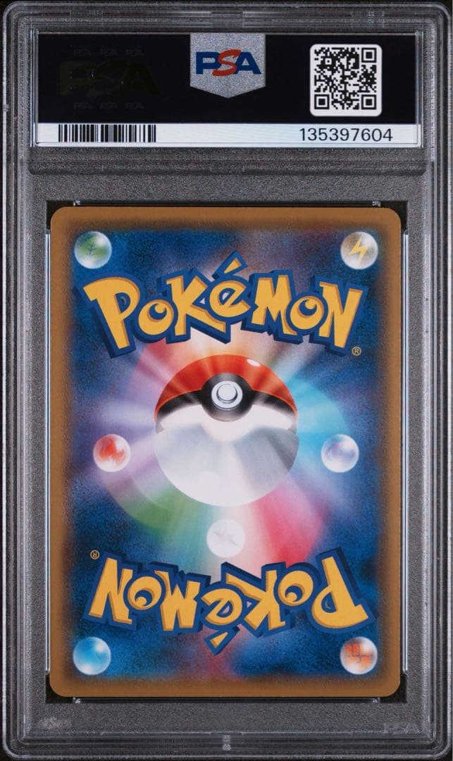 Genuine PSA10 Lucario Garchomp Giratina 026 Japanese collectible card graded PSA10
