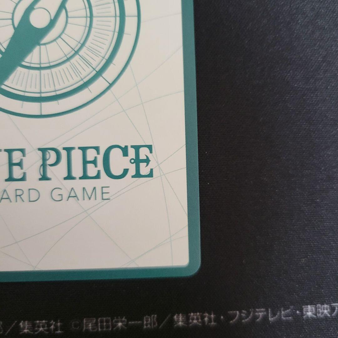 One Piece Carrot Series Super Parallel Don Card Gold Don from the One Piece Card Game Don!! set