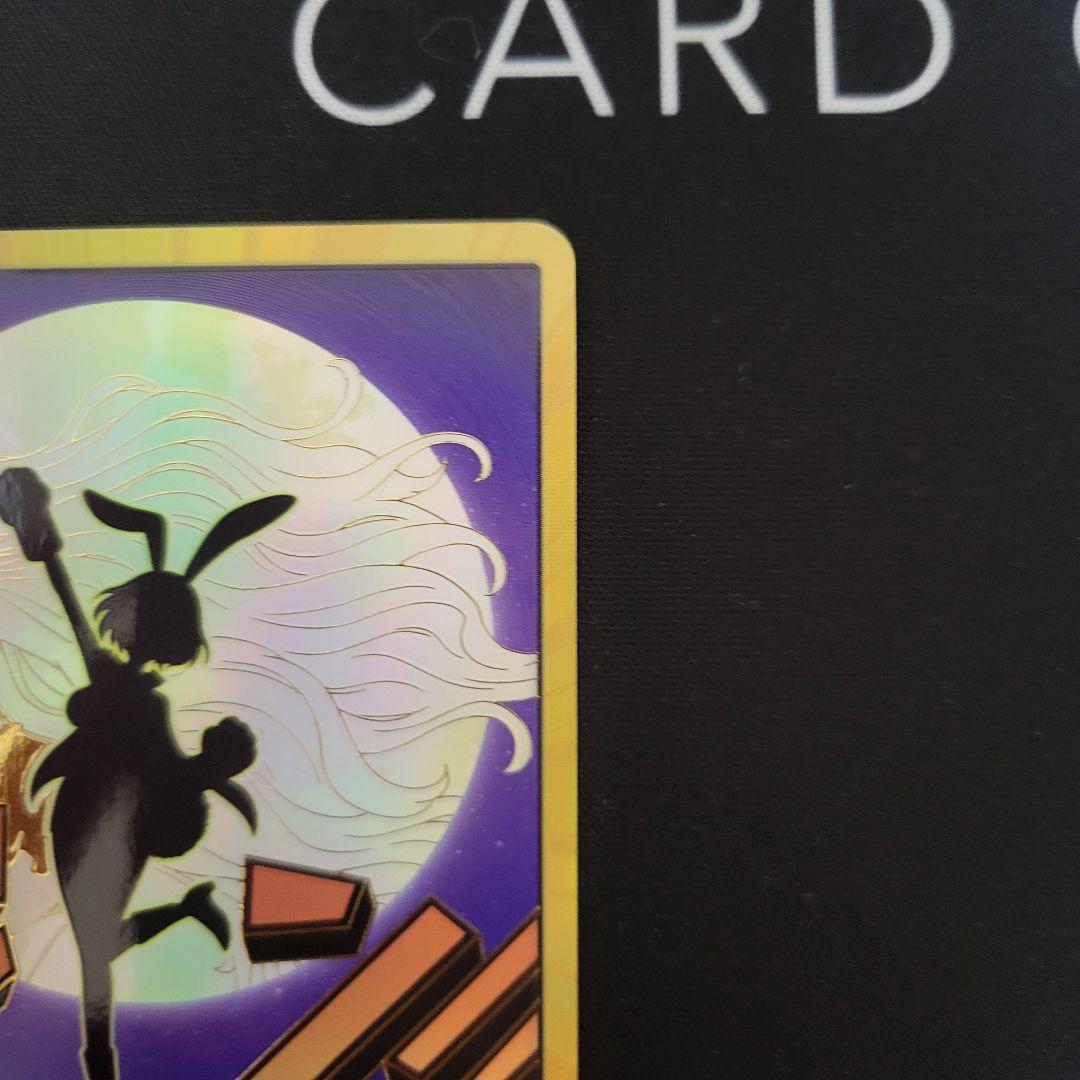 One Piece Carrot Series Super Parallel Don Card Gold Don from the One Piece Card Game Don!! set