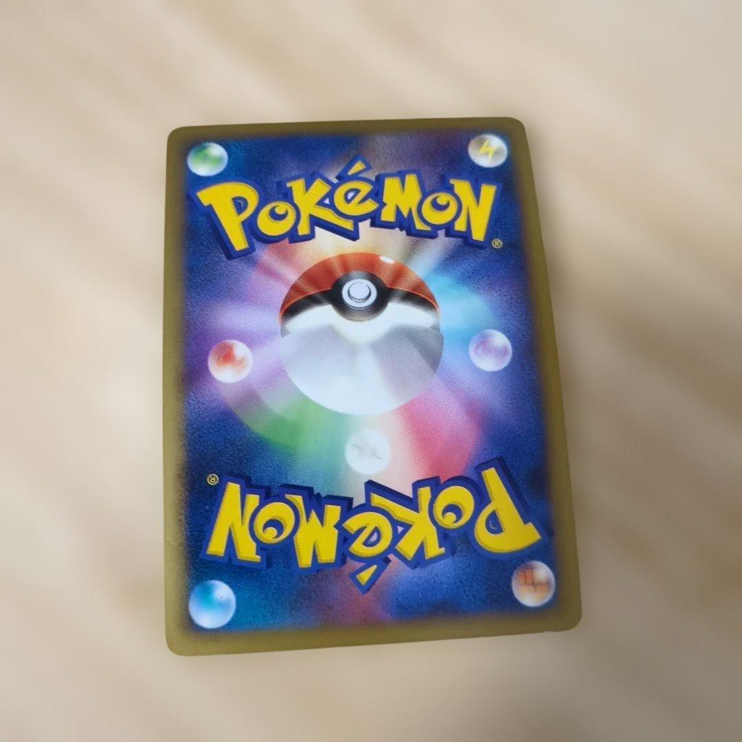 Pokemon Blackly Legend Series Card L2 Lyoma Gaeru 037/080 single collectible card