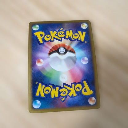 Pokemon Blackly Legend Series Card L2 Lyoma Gaeru 037/080 single collectible card