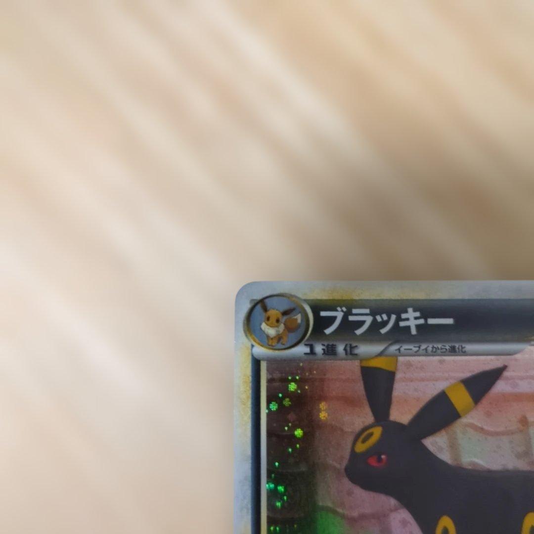Pokemon Blackly Legend Series Card L2 Lyoma Gaeru 037/080 single collectible card