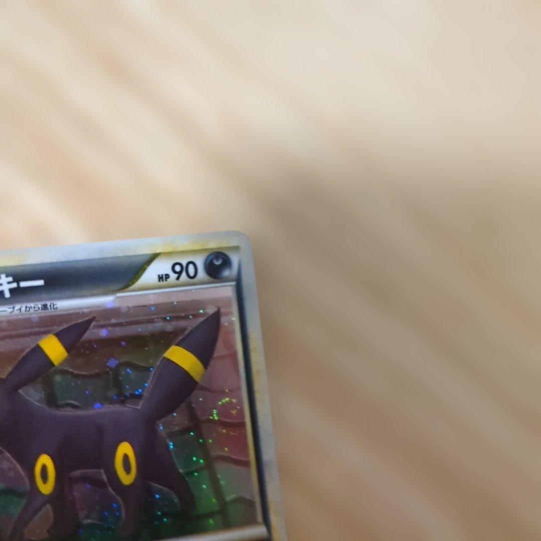 Pokemon Blackly Legend Series Card L2 Lyoma Gaeru 037/080 single collectible card