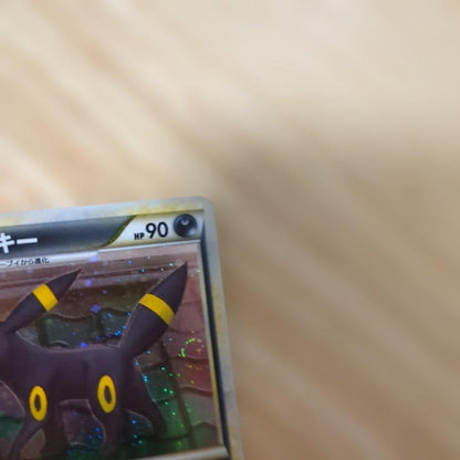 Pokemon Blackly Legend Series Card L2 Lyoma Gaeru 037/080 single collectible card