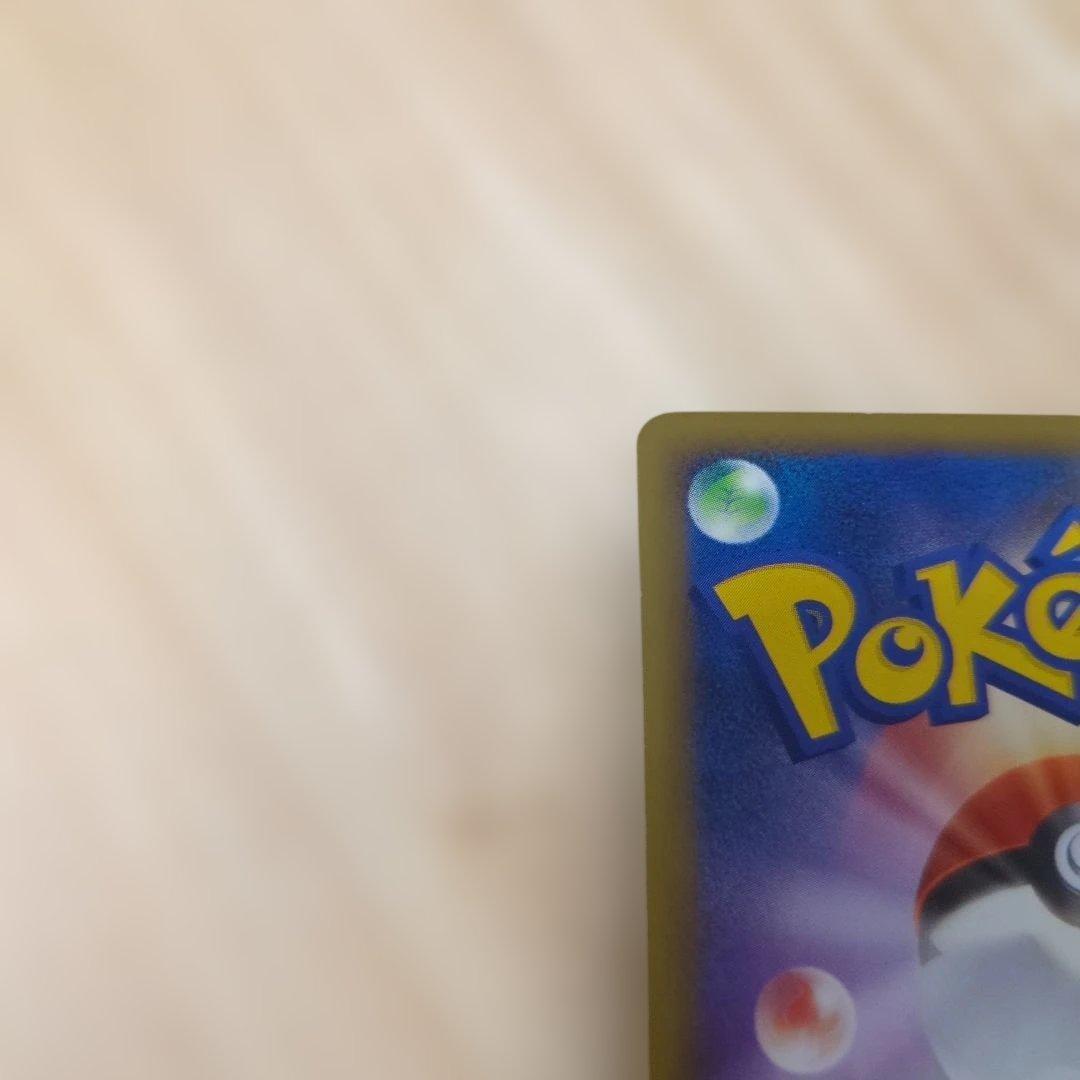 Pokemon Blackly Legend Series Card L2 Lyoma Gaeru 037/080 single collectible card