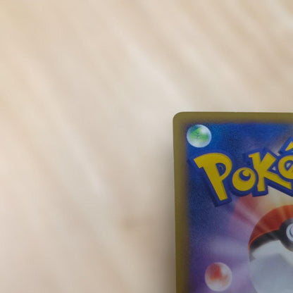 Pokemon Blackly Legend Series Card L2 Lyoma Gaeru 037/080 single collectible card