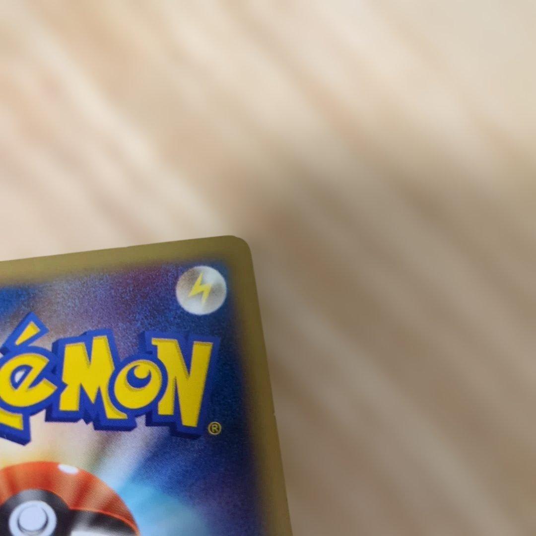 Pokemon Blackly Legend Series Card L2 Lyoma Gaeru 037/080 single collectible card