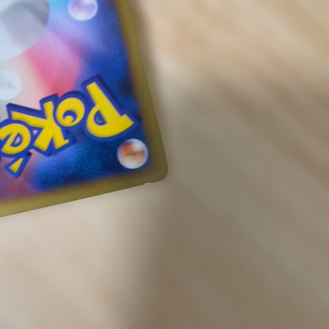 Pokemon Blackly Legend Series Card L2 Lyoma Gaeru 037/080 single collectible card