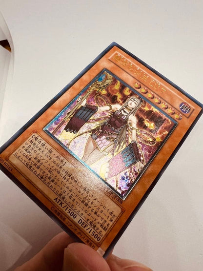 Yugioh The Witch of the Black Forest Level 7 Darkness monster card in Japanese with clean condition