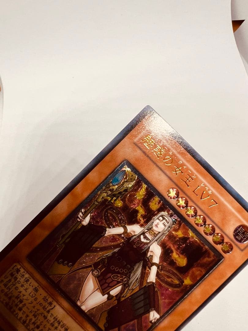 Yugioh The Witch of the Black Forest Level 7 Darkness monster card in Japanese with clean condition