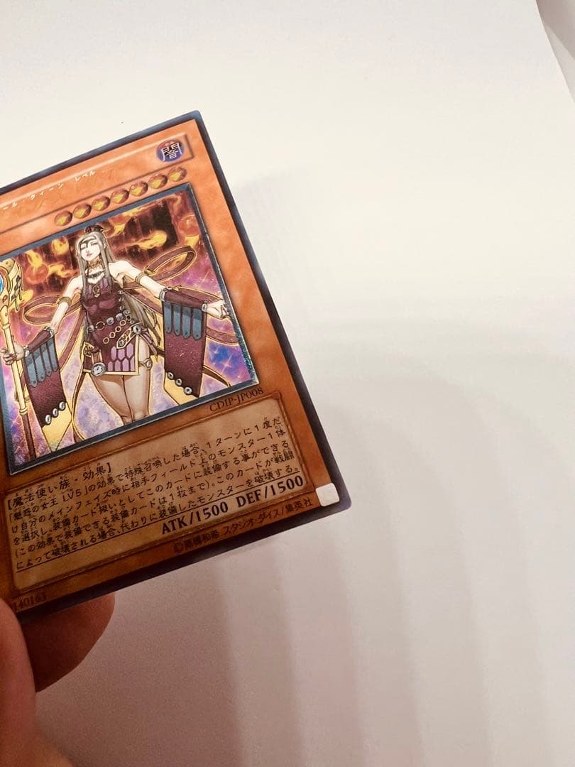 Yugioh The Witch of the Black Forest Level 7 Darkness monster card in Japanese with clean condition