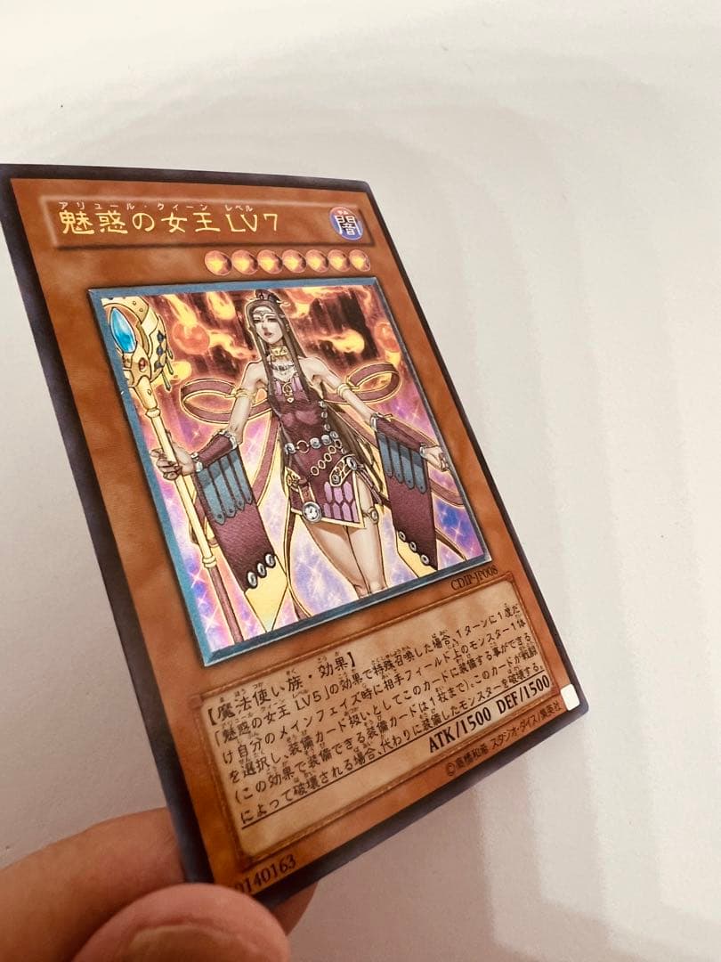 Yugioh The Witch of the Black Forest Level 7 Darkness monster card in Japanese with clean condition