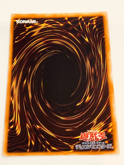Yugioh The Witch of the Black Forest Level 7 Darkness monster card in Japanese with clean condition