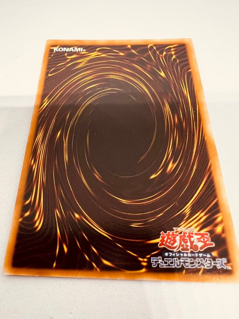 Yugioh The Witch of the Black Forest Level 7 Darkness monster card in Japanese with clean condition