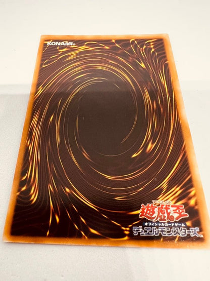 Yugioh The Witch of the Black Forest Level 7 Darkness monster card in Japanese with clean condition