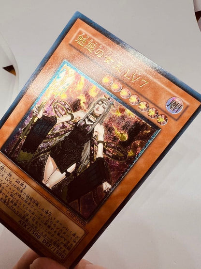 Yugioh The Witch of the Black Forest Level 7 Darkness monster card in Japanese with clean condition