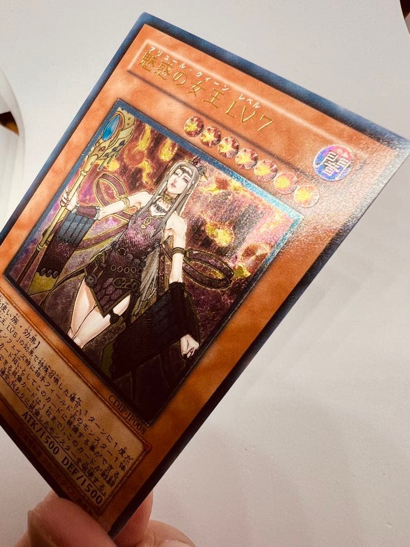 Yugioh The Witch of the Black Forest Level 7 Darkness monster card in Japanese with clean condition