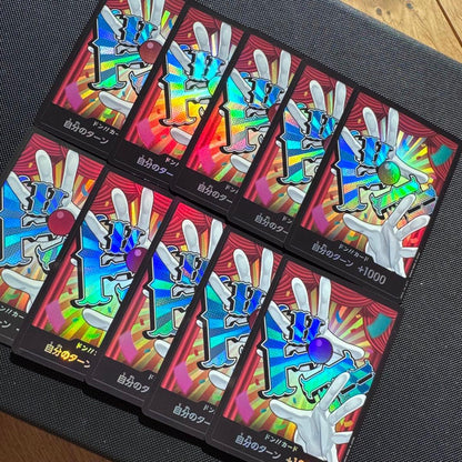 Set of 10 One Piece Buggy Don Cards parallel type from Don Card series