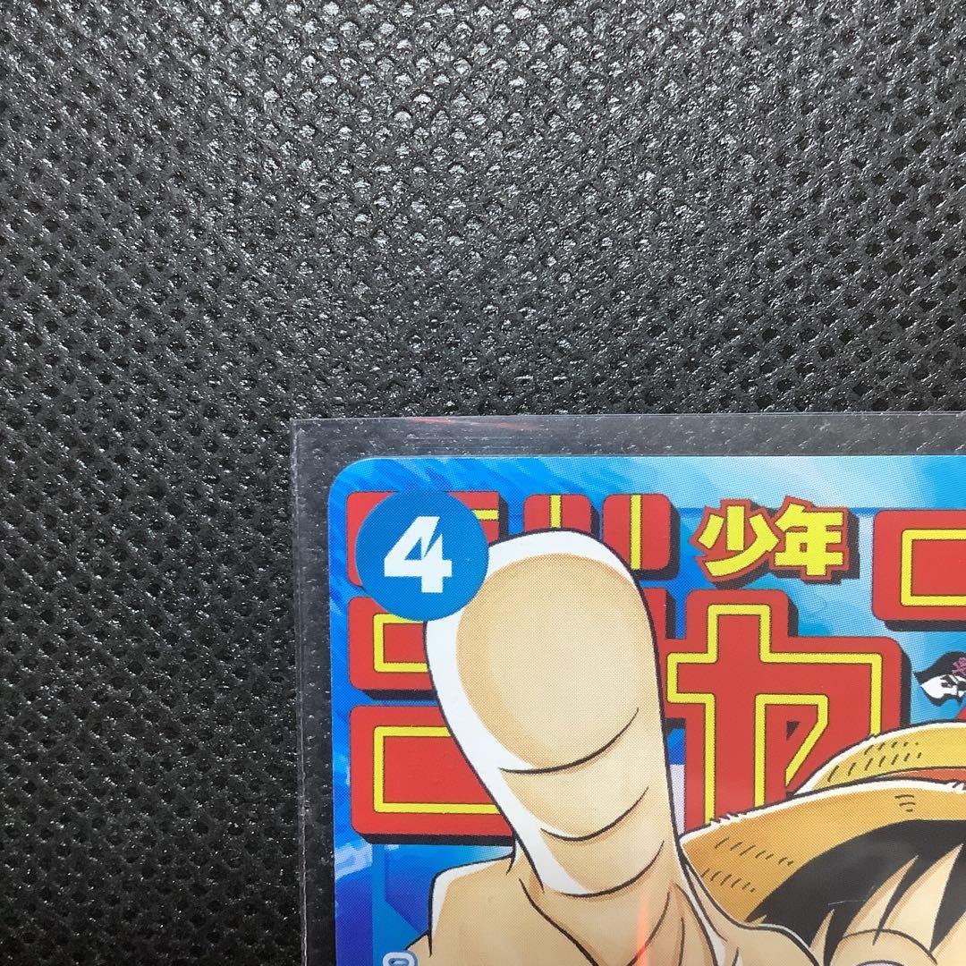 One Piece Monkey D. Luffy promotional card P-033 Japan import showing character artwork with minor scratches