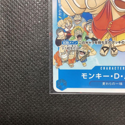 One Piece Monkey D. Luffy promotional card P-033 Japan import showing character artwork with minor scratches