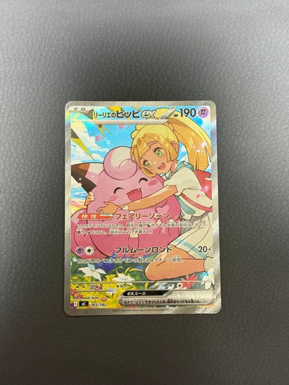 Pokemon Card Start Deck 100 Lillie Pikachu ex SAR card pack from Japan import