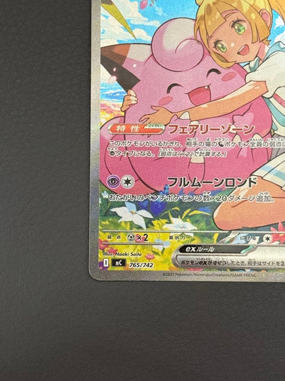 Pokemon Card Start Deck 100 Lillie Pikachu ex SAR card pack from Japan import