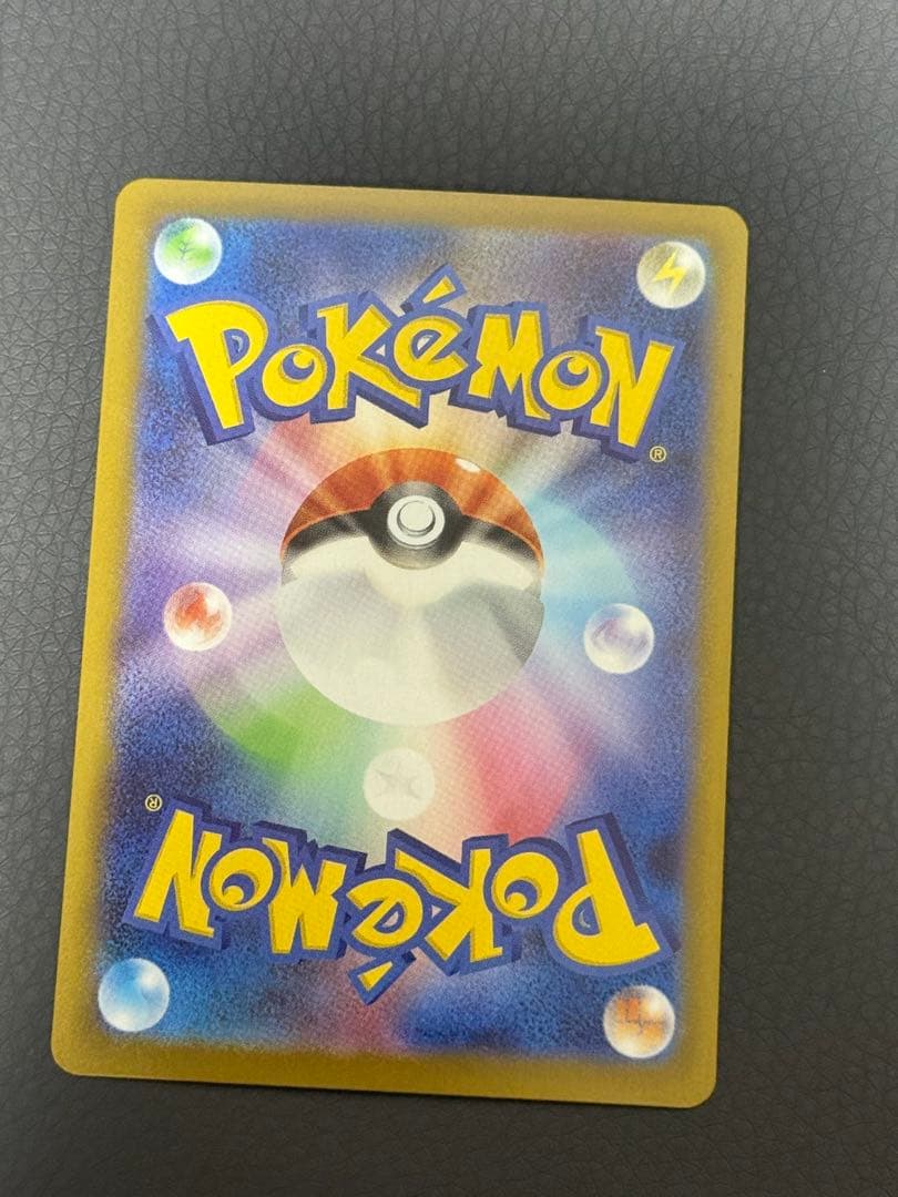 Pokemon Card Start Deck 100 Lillie Pikachu ex SAR card pack from Japan import