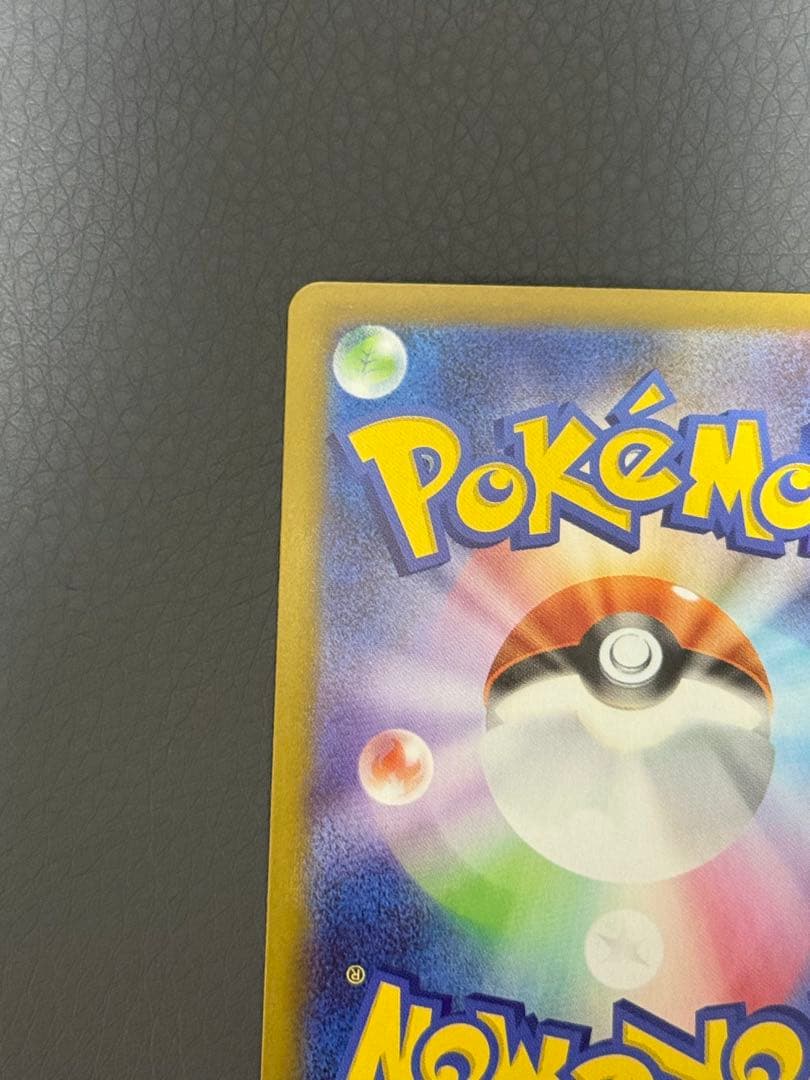 Pokemon Card Start Deck 100 Lillie Pikachu ex SAR card pack from Japan import