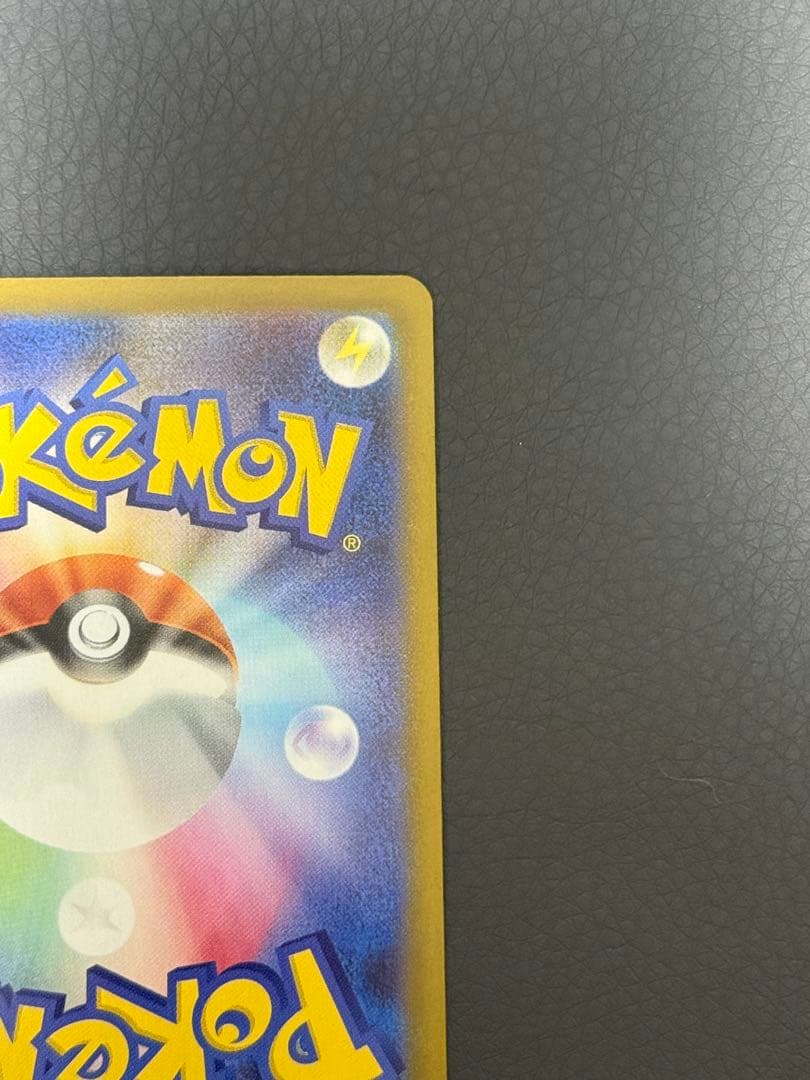 Pokemon Card Start Deck 100 Lillie Pikachu ex SAR card pack from Japan import