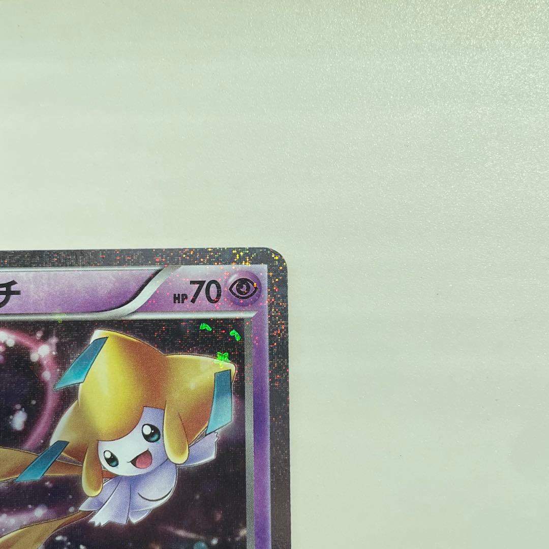 Bandai Geerach U CP3 Pokekyun Collection 015/032 Pokemon card stored in double sleeve