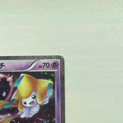 Bandai Geerach U CP3 Pokekyun Collection 015/032 Pokemon card stored in double sleeve