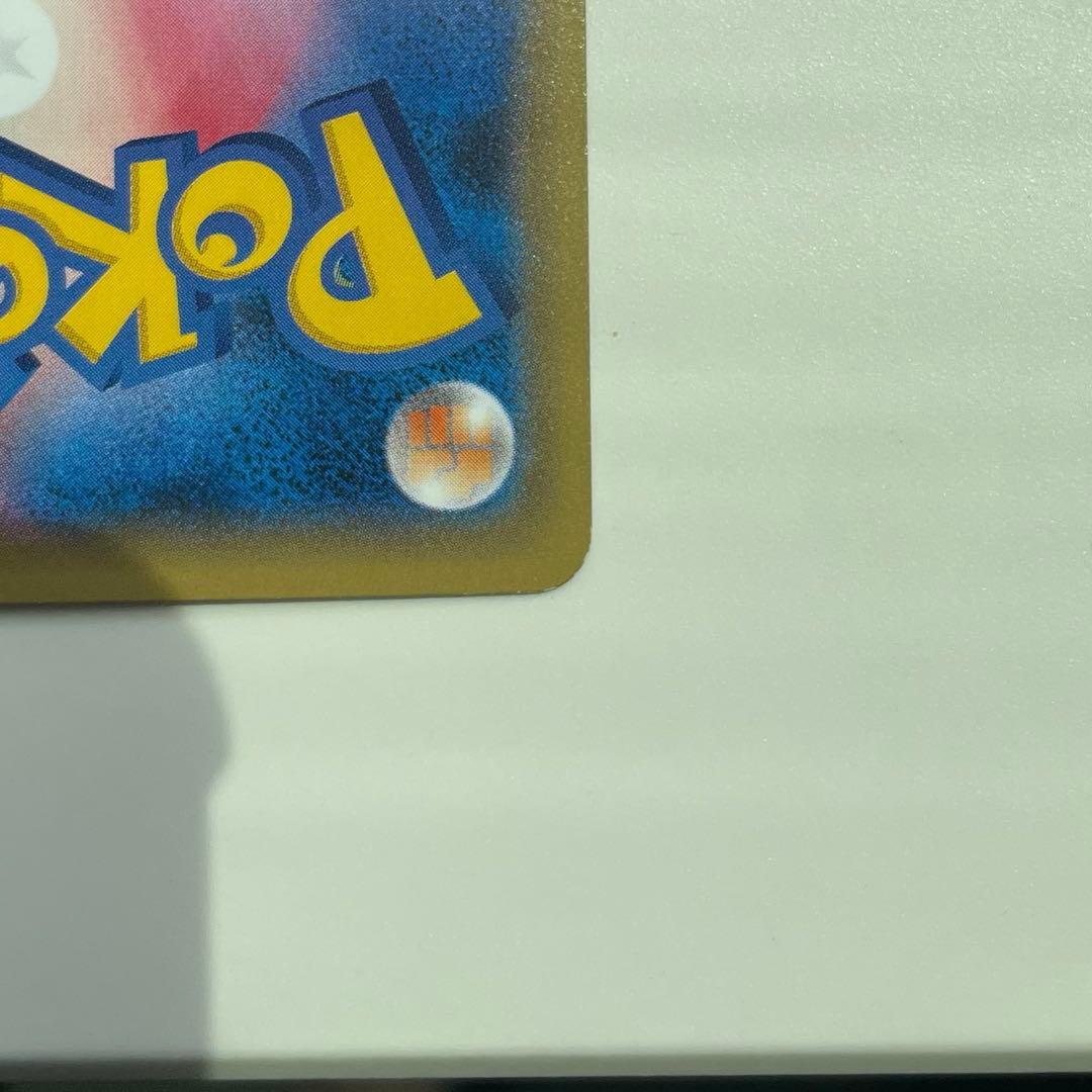 Bandai Geerach U CP3 Pokekyun Collection 015/032 Pokemon card stored in double sleeve