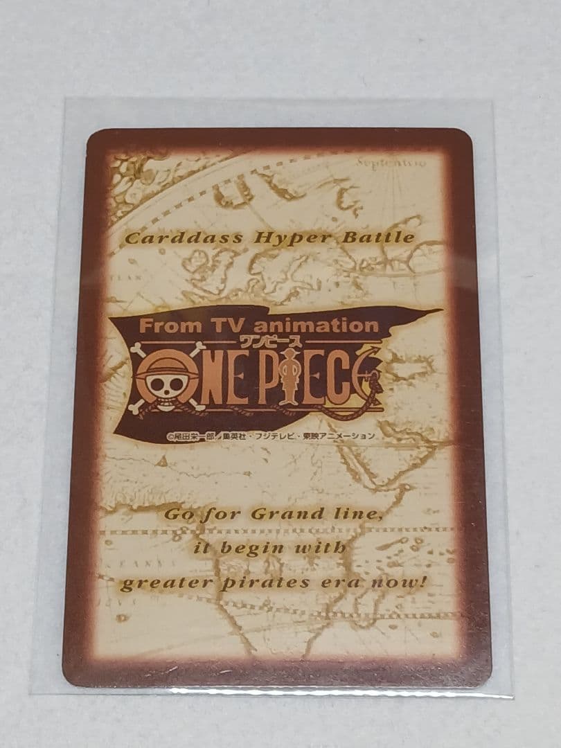 Bandai One Piece Carddass Hyper Battle S02 Luffy captain's qualities collectible card from 1999 Japan import