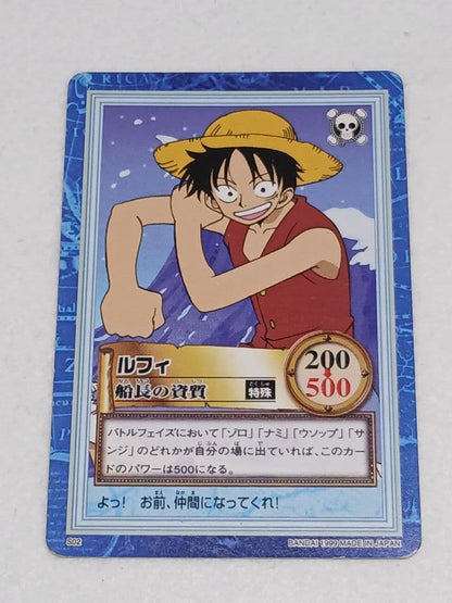 Bandai One Piece Carddass Hyper Battle S02 Luffy captain's qualities collectible card from 1999 Japan import