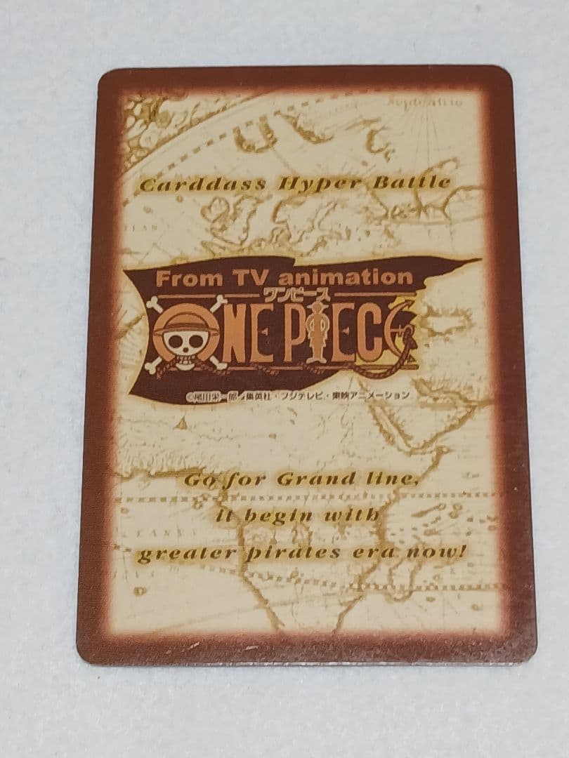 Bandai One Piece Carddass Hyper Battle S02 Luffy captain's qualities collectible card from 1999 Japan import