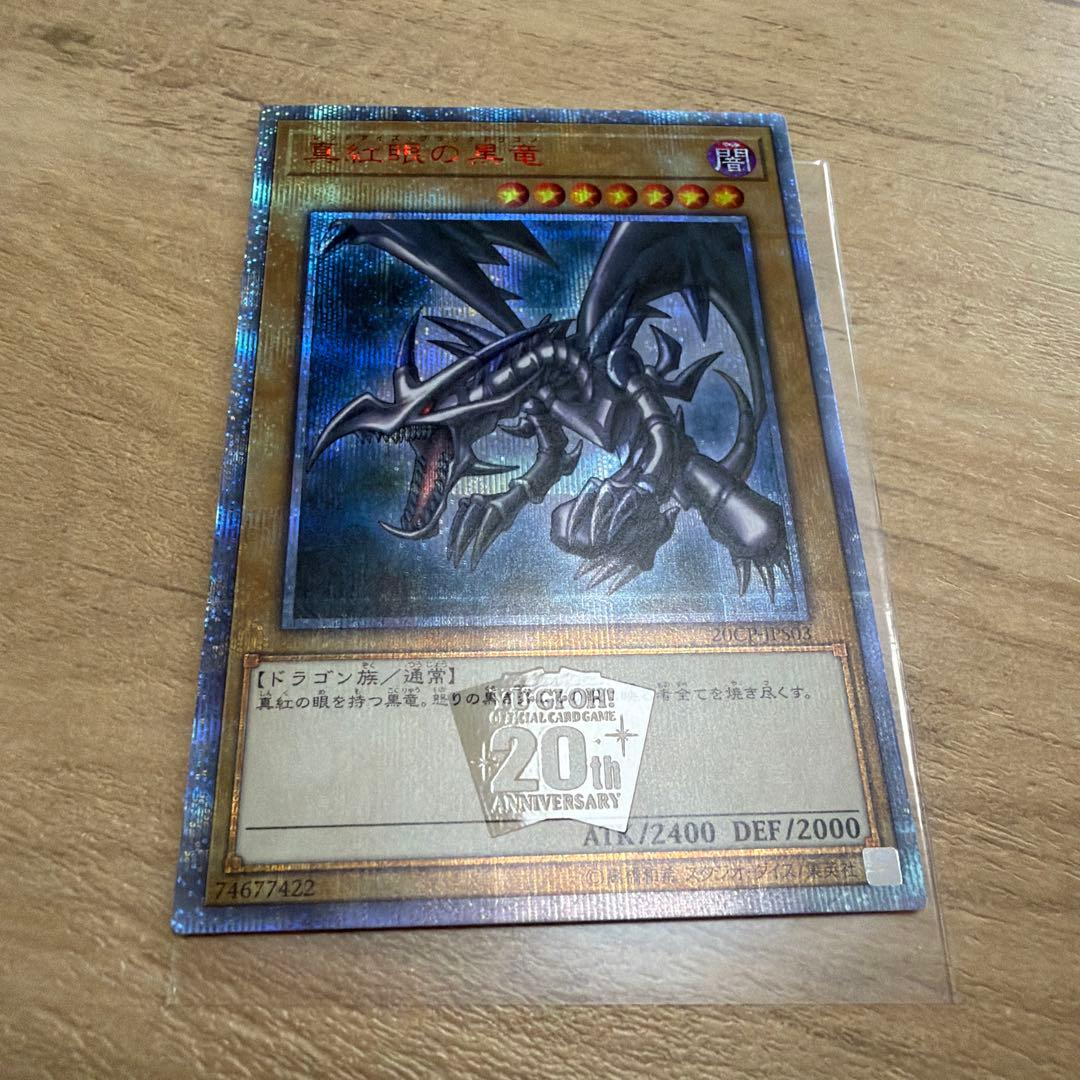 Shine card from Japan import in excellent condition with protective sleeve included