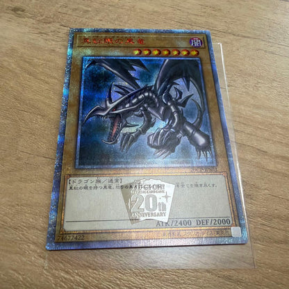 Shine card from Japan import in excellent condition with protective sleeve included