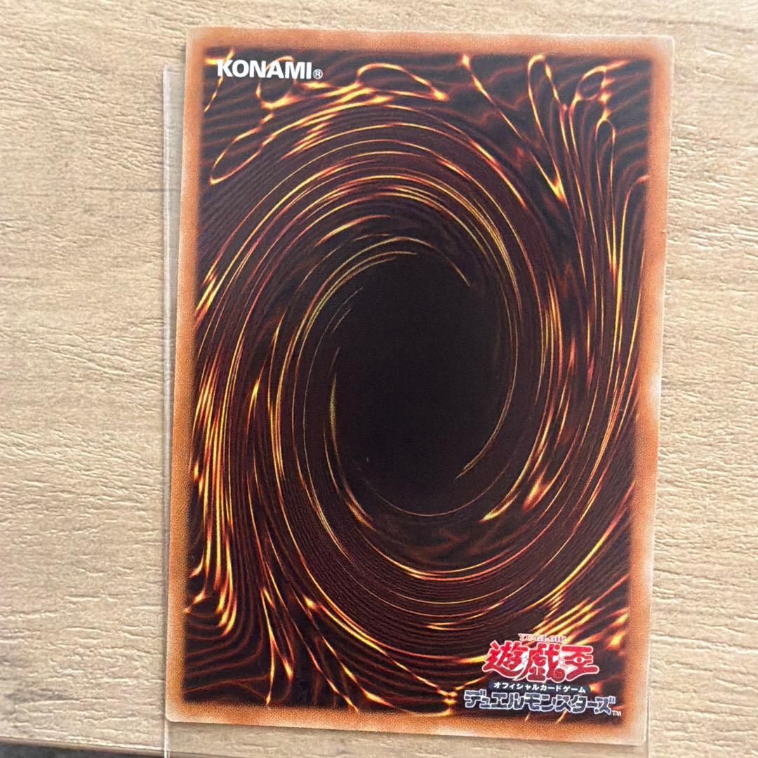 Shine card from Japan import in excellent condition with protective sleeve included