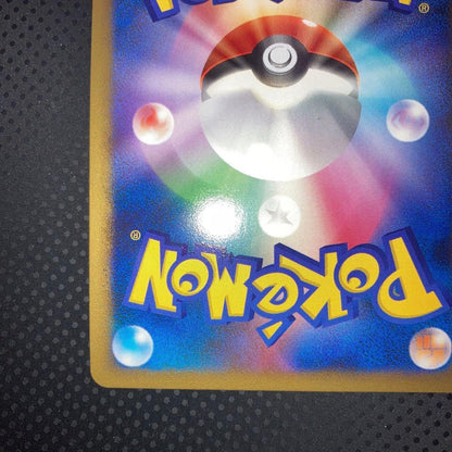 Seimitsu Arceus Lv. 100 PT collectible card from Old Set in near-perfect used condition
