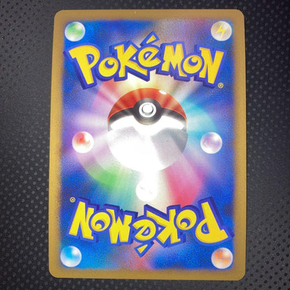 Seimitsu Arceus Lv. 100 PT collectible card from Old Set in near-perfect used condition