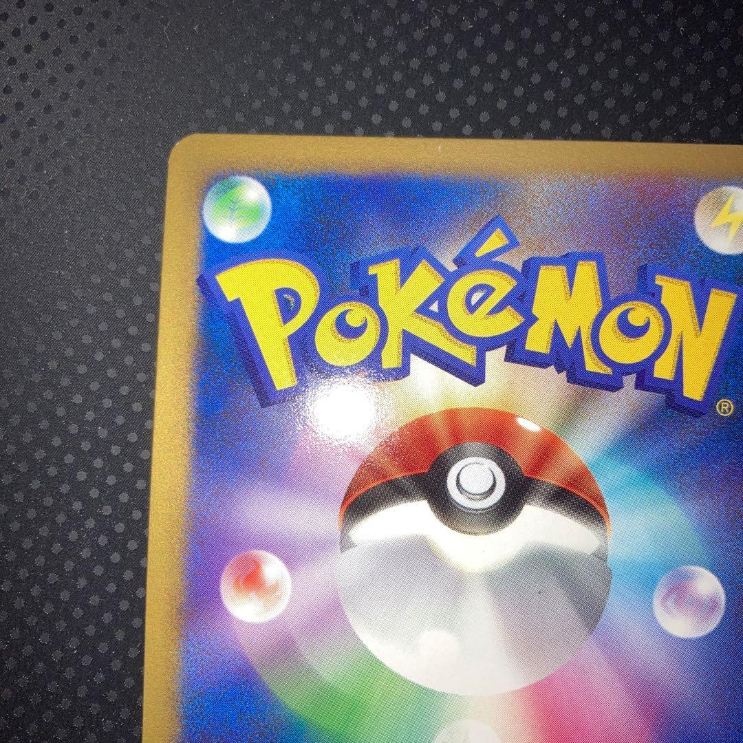 Seimitsu Arceus Lv. 100 PT collectible card from Old Set in near-perfect used condition
