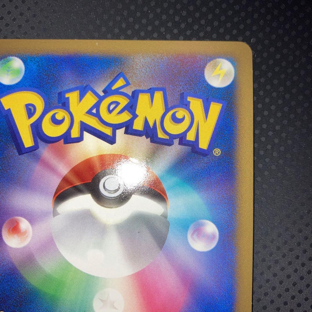 Seimitsu Arceus Lv. 100 PT collectible card from Old Set in near-perfect used condition