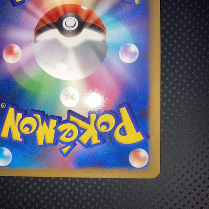 Seimitsu Arceus Lv. 100 PT collectible card from Old Set in near-perfect used condition