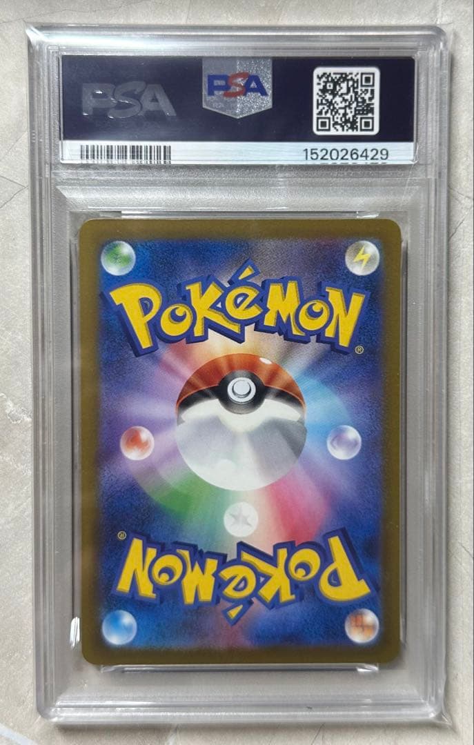 Sony Mega Rayquaza ex SAR Pokémon card graded PSA7 showing detailed artwork and authentication label