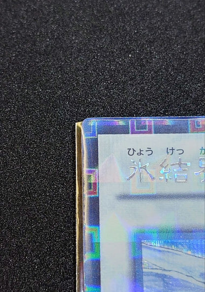 Yugioh Iceymekai no Ryu Trishula DTC Secret Rare Duel Terminal Chronicle card with visible yellowing and white stain