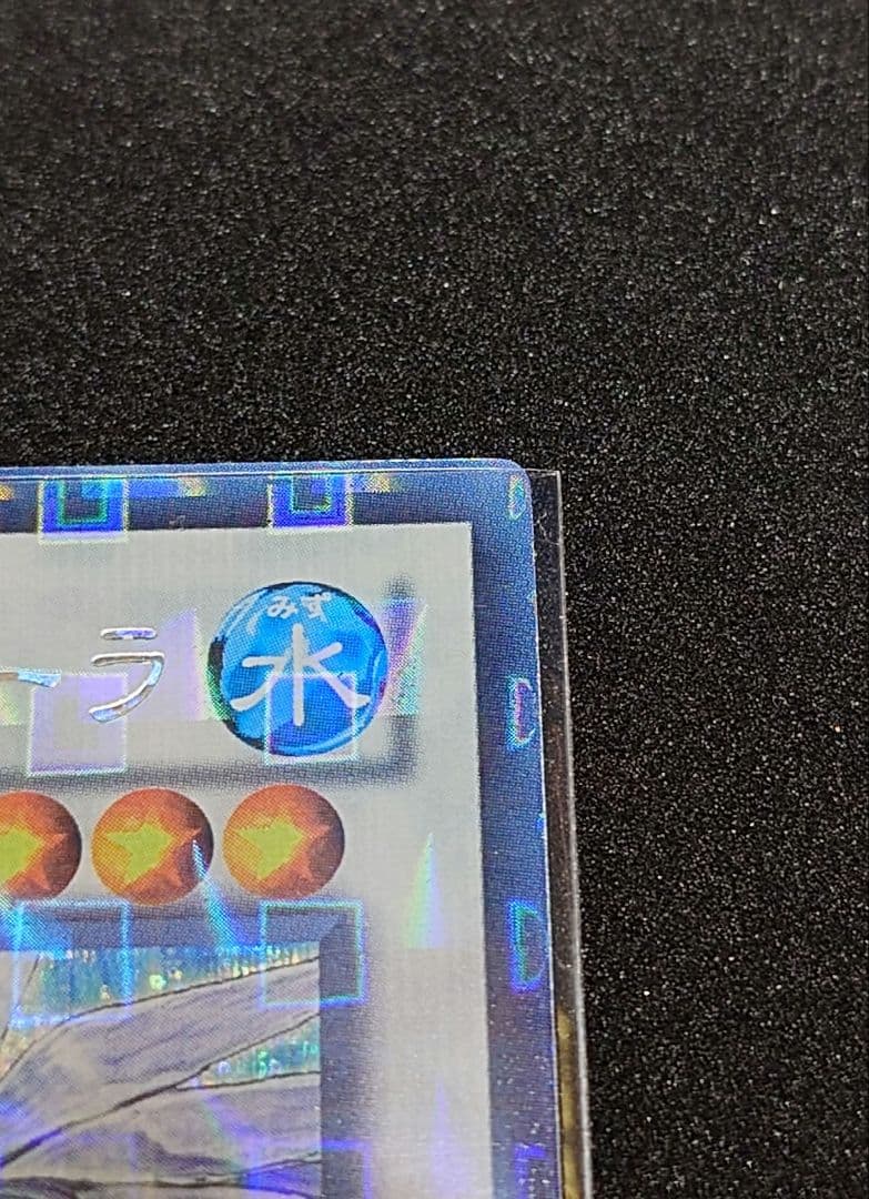 Yugioh Iceymekai no Ryu Trishula DTC Secret Rare Duel Terminal Chronicle card with visible yellowing and white stain