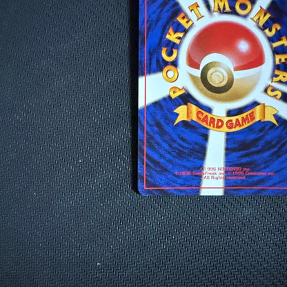 Bandai Pokemon TCG Series 4 Rocket Gang Evil Dragonite trading card pack with visible wear and scratches