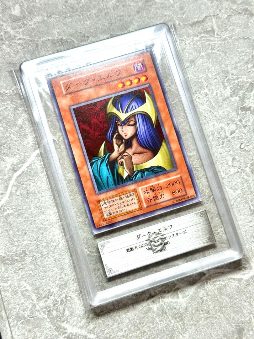 Yu-Gi-Oh! Dark Elf card from 2000 with ARS10 normal grade, Volume 7, Japan import